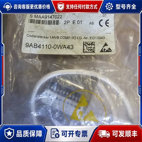 议价西门子9AB4110-WA43可维修