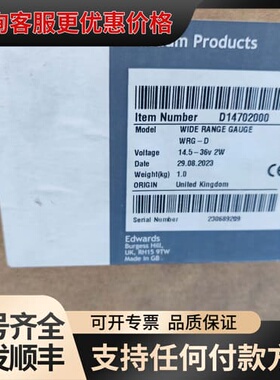 议价爱德华真空计WRG-D，型号D14702000，电压14可维修
