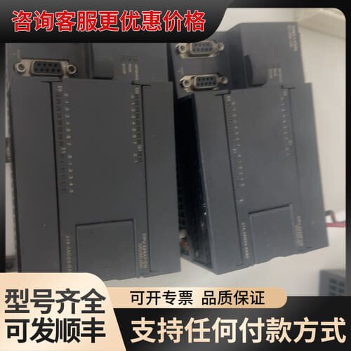 议价S7-200+CN+CPU224XP可维修