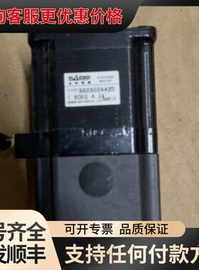议价山社步进电机 SS2302A42D 轴7mm25mm 成色不可维修