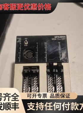 议价PLC模块型号FX2NC-64MT，DC24V 11W可维修