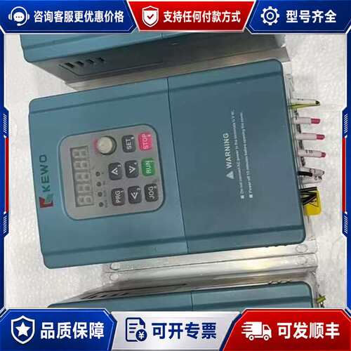 议价KEWO 科沃变频器 AD100-2S0.75G 0.75k可维修