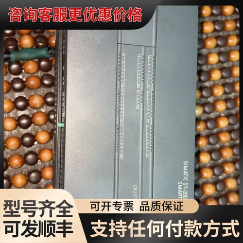 议价2025年S7-200SMART，CPU ST60，6可维修