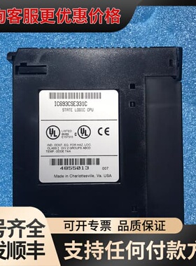议价IC693CSE331C可维修