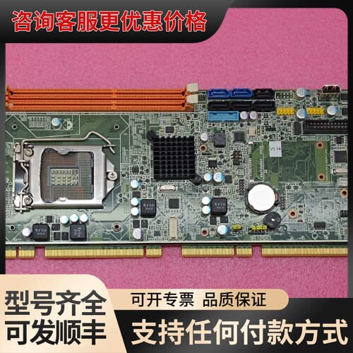 议价研华工控机主板 PCE-5127/7127 Rev.A1可维修