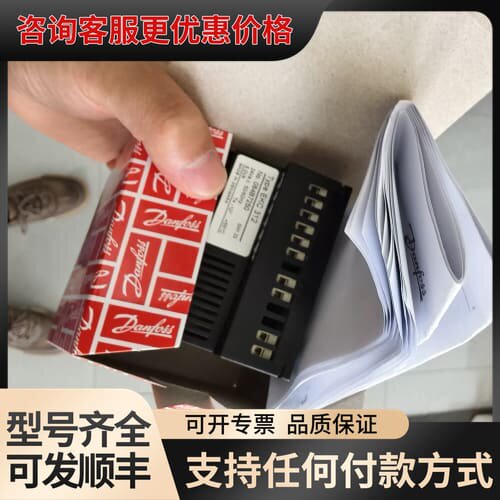 议价丹佛斯控制器EKC312 084B7250一台，议价可维修