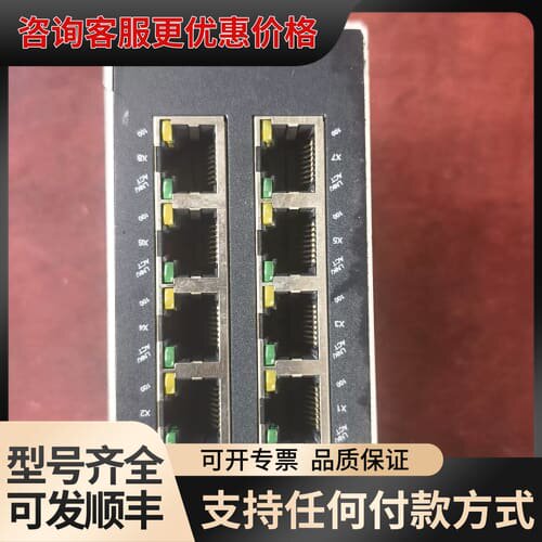 议价交换机 8口 SFNB 8TX 2891002 工业可维修