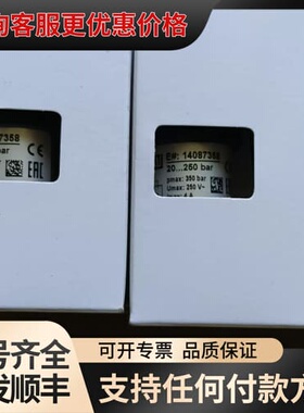 议价WIKA 压力传感器 PSM02可维修