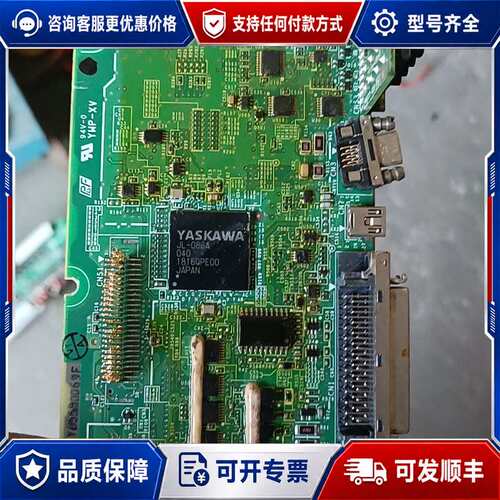 议价安川驱动主板SGD7S-IFA00A如图可维修