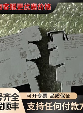 议价PLC-OSC-24DC/24V/5A，型号2982可维修