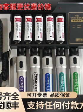 议价柯莱 CRIME-LITE2 电筒式多波段光源套装可维修