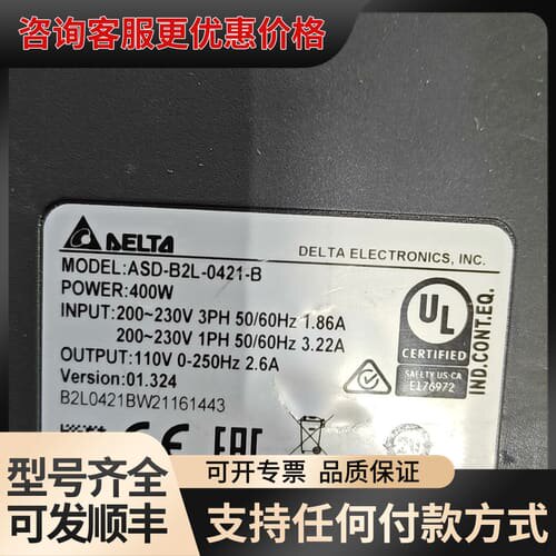 议价台达伺服驱动器型号ASD-B2L-0421-B，输入200-可维修