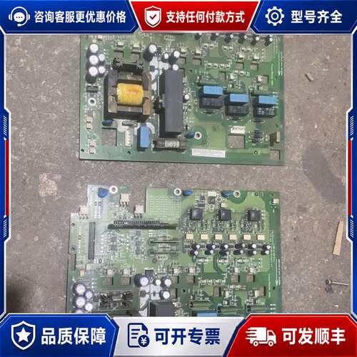议价ABB变频器电源板，型号SINT4610C，适用于ACS51可维修