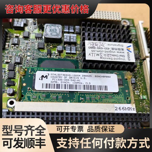 议价VOGOLD T5AGI4C4386427工控主板，PC10可维修