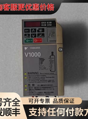 议价安川YASKAWA V1000变频器 CIMR-VA2A00可维修