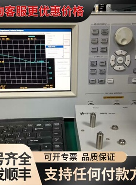 议价是德科技 安捷伦4287A E4982A E4990A E4可维修