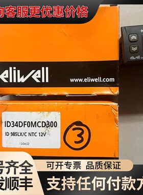 议价Eliwell伊力威温控器可维修