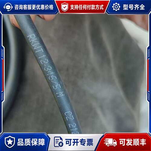 议价德国穆尔连接器12芯。PURE12683-V可维修