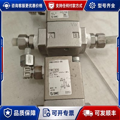 议价气控阀VNB104CS-8A，，件，成可维修