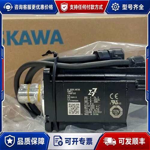 议价YASKWA安川 电机 SGMAS-04A2A2C-Y可维修