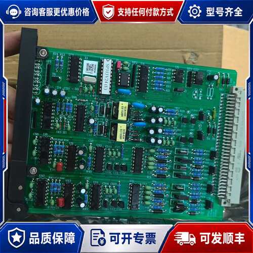 议价SP313，未使用，浙大中控JX-300X系列卡件，可维修