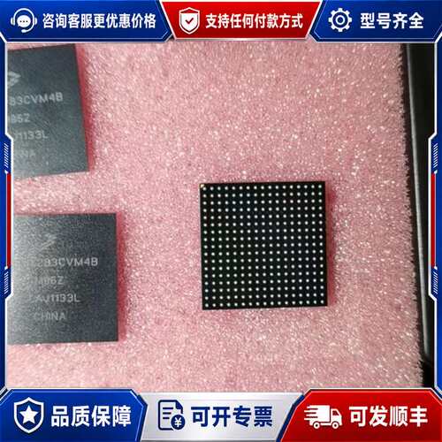 议价MCIMX283CVM4B可维修