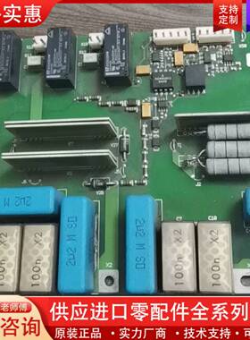 议价700H变频器160KW电源驱动板459H5180057