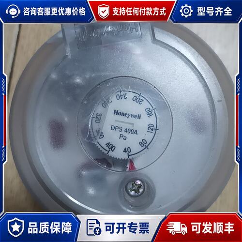 议价霍尼韦尔DPSN 400A 新的没用过可维修