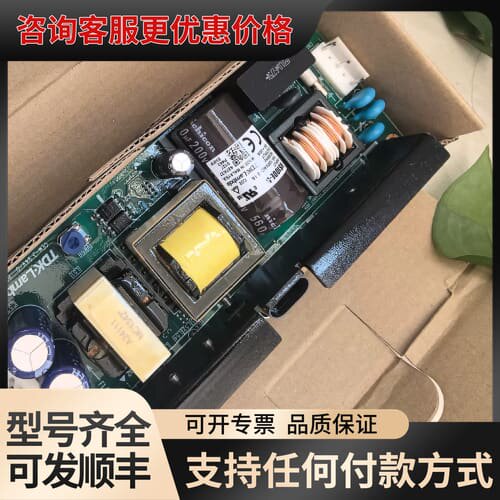 议价VS100E-5电源TDK-LAMBDA 5V 20A，几百可维修