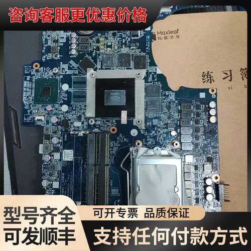 议价神舟 战神 TX8主板6-71-N96K0 IT5570E-可维修