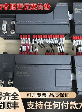 议价合信PLC CTSC-100 CPU124XP可维修