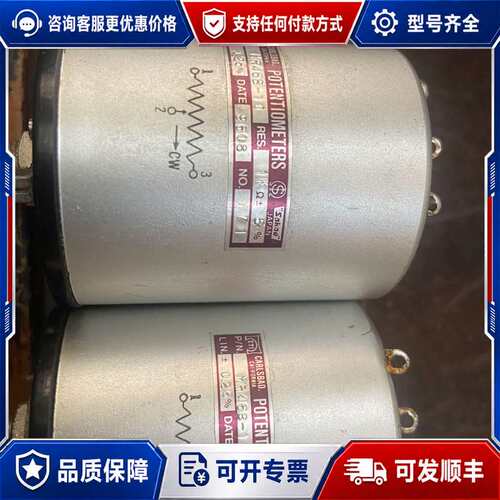 议价sakae MR46B-10 思博电位器可维修