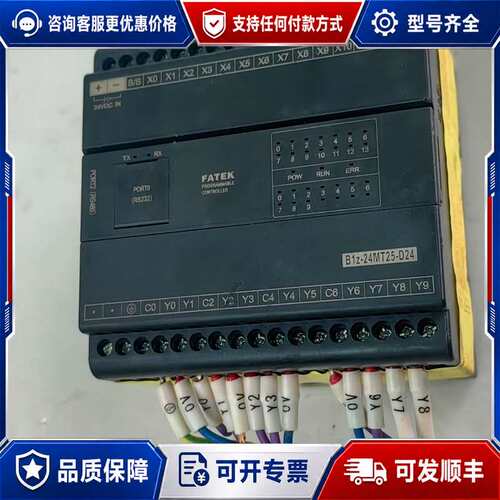 议价FATEK永宏PLC控制器，型号B1z-24MT25-D24可维修