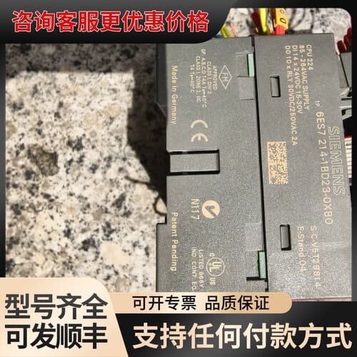 议价CPU224模块 6ES7 214-1BD23-0XB可维修