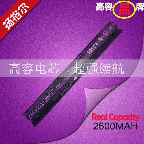 适用惠普450G3g4笔记本电池