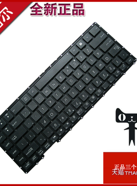 适用华硕V455L A456u X/R456 R457U K456U F456 X451v R454 K/X/R455L X403M 453 W419L w409L VM490键盘Y483