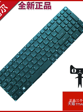 适用宏基 E5-573 532G 522G 557U E5-722G F5-572G 键盘 V3-574/575 VN7-592 V5-591G N15Q12/Q1 N17C4 T5000