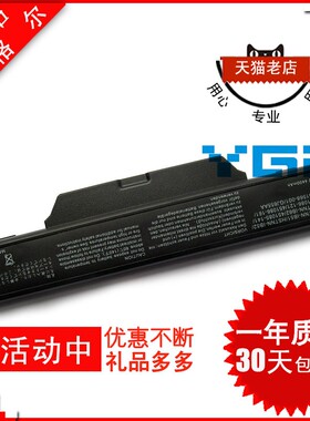 适用惠普HP 550 610 615 6720S 6730s 6735S 6820 6830s 笔记本电池DD06 HSTNN-IB/LB51 IB52 IB62 ob62 I54C