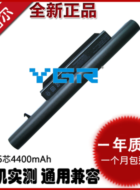 适用神舟 炫龙A61L A60L CQB912 CQB913 CQB916 QTC6 QTH6 916T2134F笔记本电池 K660E-i5 D1 D3 K670E R410G