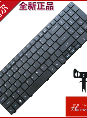适用宏基acer PEW71 E732 7739 AIC70 CER AAB70 PEW72 PEW76 TM P253 TM8571 笔记本键盘 VAB70 Q5WPH