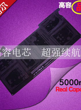 适用苹果apple MacBook Air 11 A1370 2010 A1375 2011 A1465 2012 2013 A1495 A1406 笔记本电池 MC506 11寸
