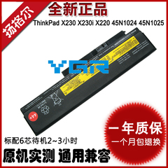 适用联想ThinkPad x220 x220i x220s x230 x230i 笔记本电池 x200/201i 42T4864 42T4861 42T4865 45N1024/25