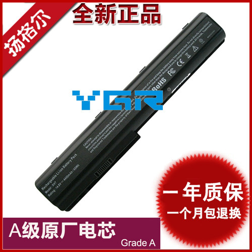 hpdv7-2185dxhstnn-q35c