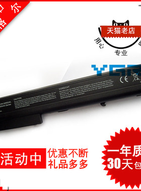 适用hp惠普 nc8200 nx7400/8200 nw8440 NC8430 nc8220 NX9420 nw8240 nx8420 nx9400 VA08 笔电池HSTNN-I32C