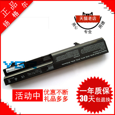 适用惠普4416s电池4410Txb90