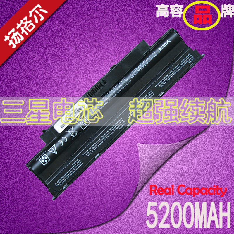 de戴尔m411r m4110 14r aluminum n4120 m4040 m5030 m501 inspiron m