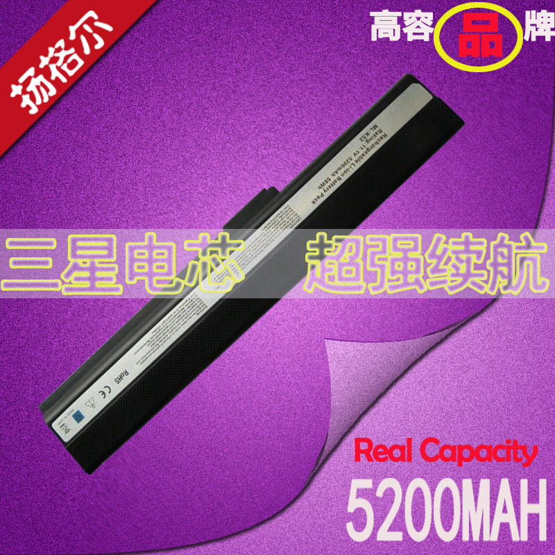 asus华硕 k42jb p42jc p52 k52jv a42jr/jc a52jb a52f a52je x52n