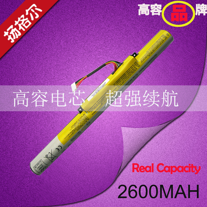 适用Z510Z400笔记本电池联想