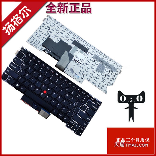 E430T430L430E435S430键盘