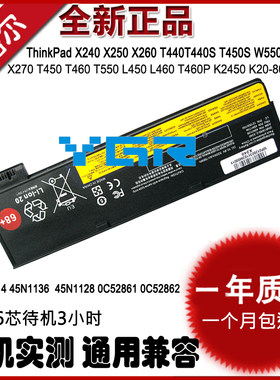 昭阳K21-80A275T440sT460P笔